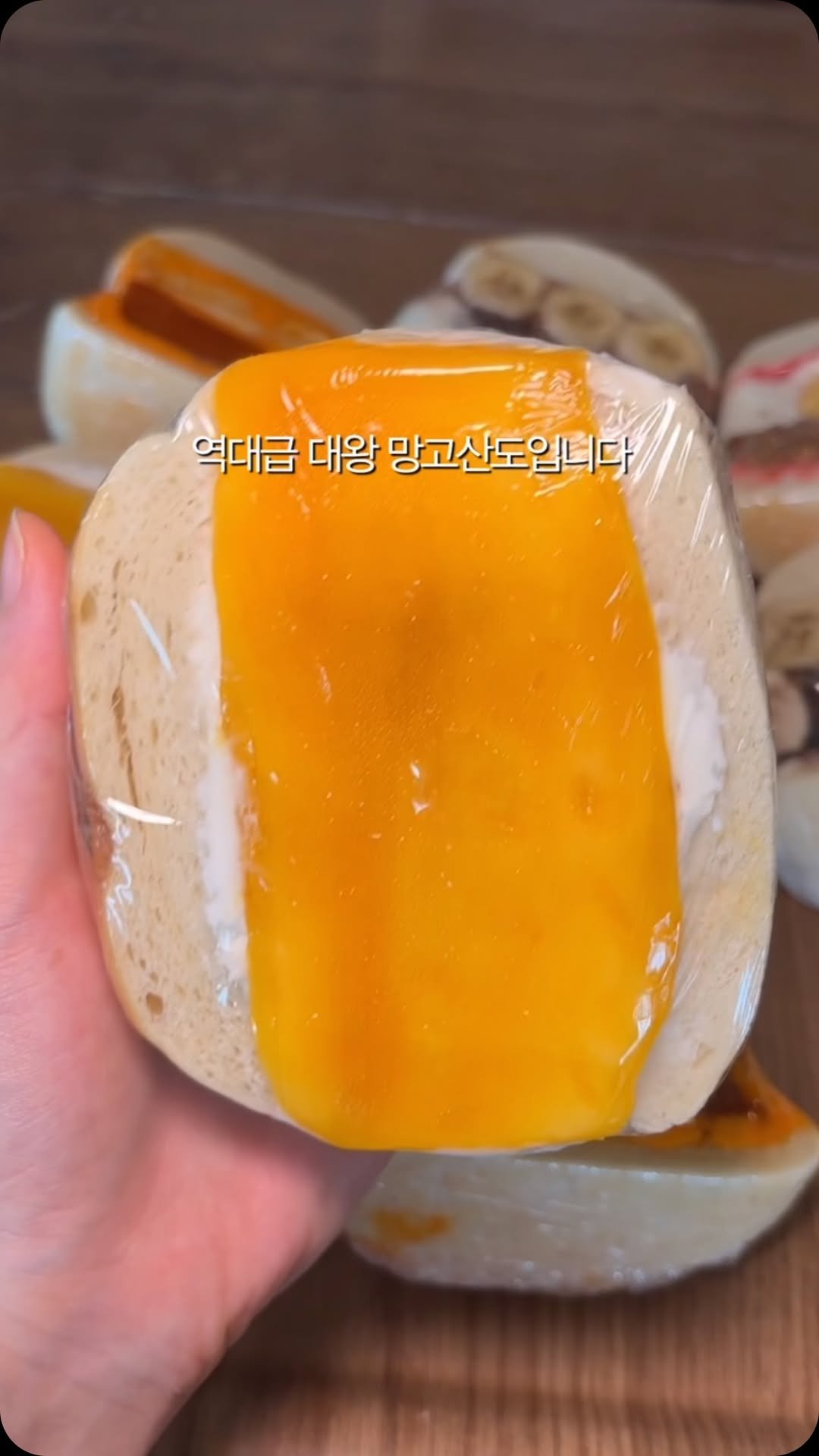 tastyroom_ 게시물 이미지: 12,000원이지만 또 먹고 싶은 역대급 대왕망고산도입니다 

요즘 역대급 디저트는...