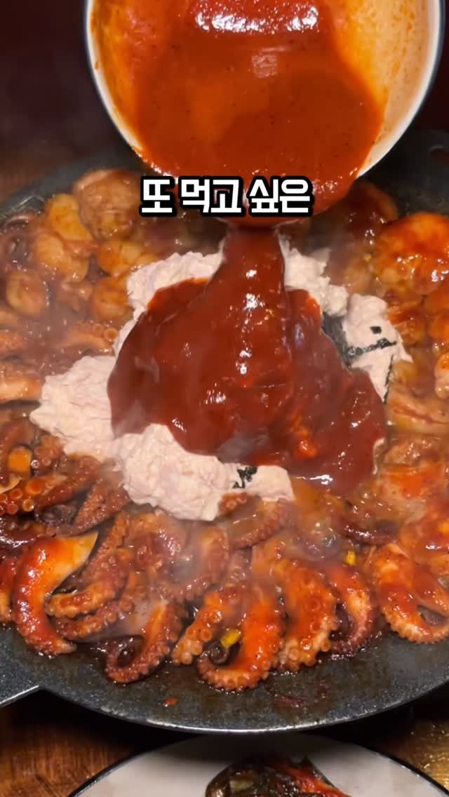 tastyroom_ 게시물 이미지: 매콤한 쭈꾸미와 고소한 한우대창을 알싸한 파김치에 싸먹는 쭈꾸미 대창볶음입니다...