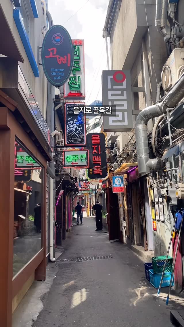 tastyroom_ 게시물 이미지: 진짜 신비로운 곳입니다;; 약방 컨셉의 을지로 마라탕 맛집인데 여기 꼭 가보세요...
