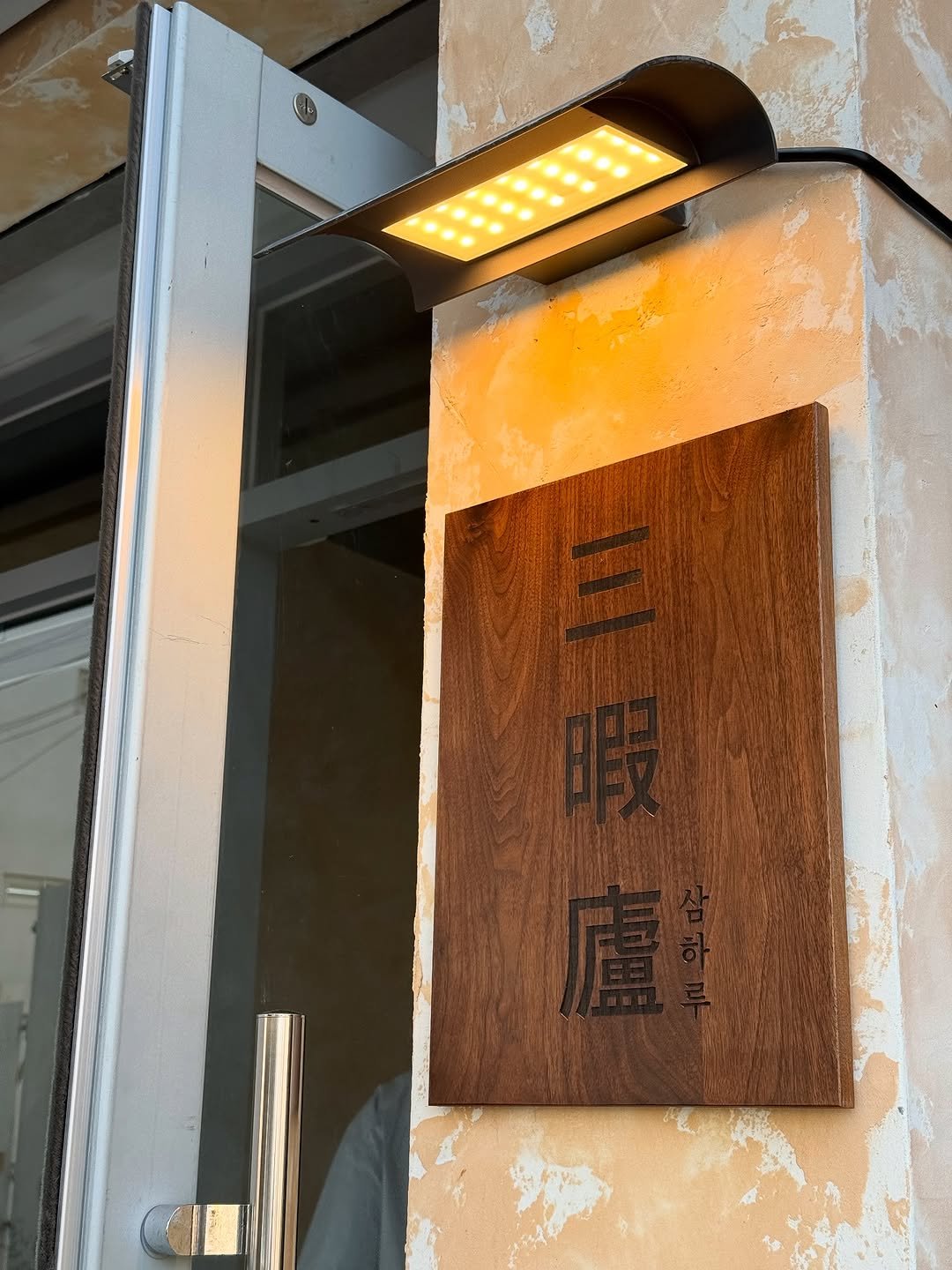 Photo shared by TATSUKI on July 25, 2025 tagging @samharu.coffee. May be an image of signboard, lantern and text.