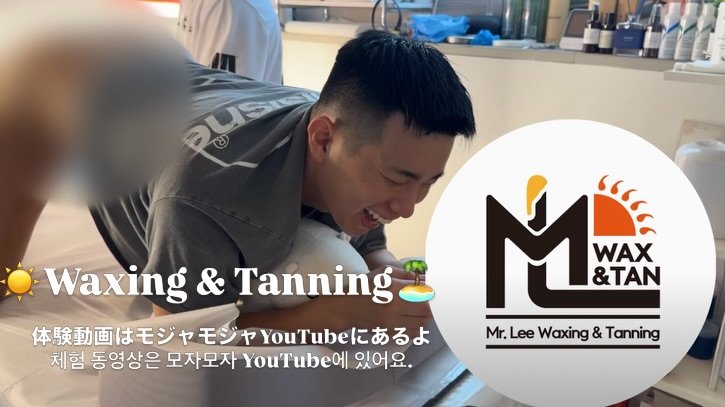 tatsuki_kippe 게시물 이미지: @ml_wax_tan 
📍서울 강서구 강서로17길 35 401호
📍...