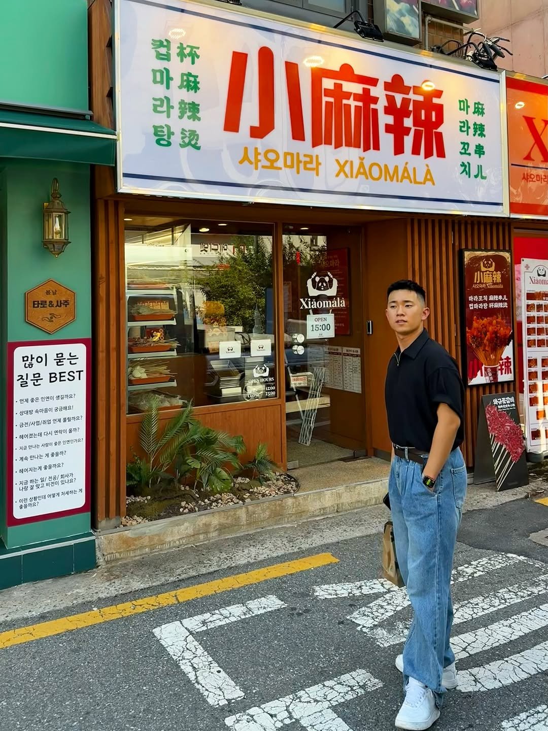 Photo shared by TATSUKI on July 11, 2025 tagging @xiaomala_official. May be an image of signboard.