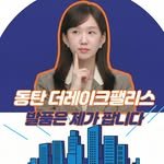 thelakepalace_realty 프로필 사진