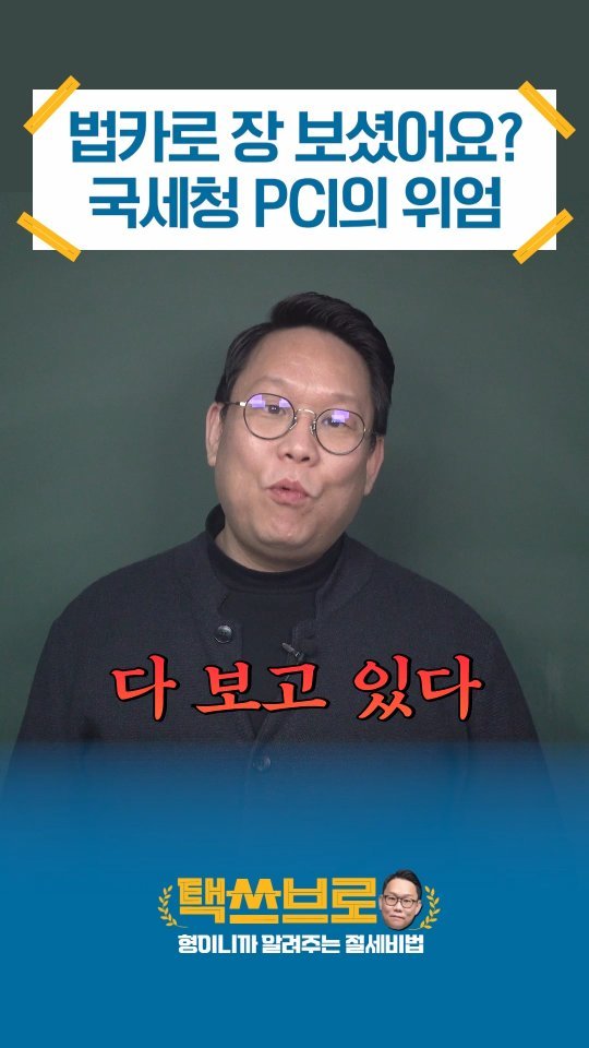 taxbro114 게시물 이미지: 