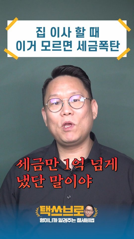 taxbro114 게시물 이미지: 