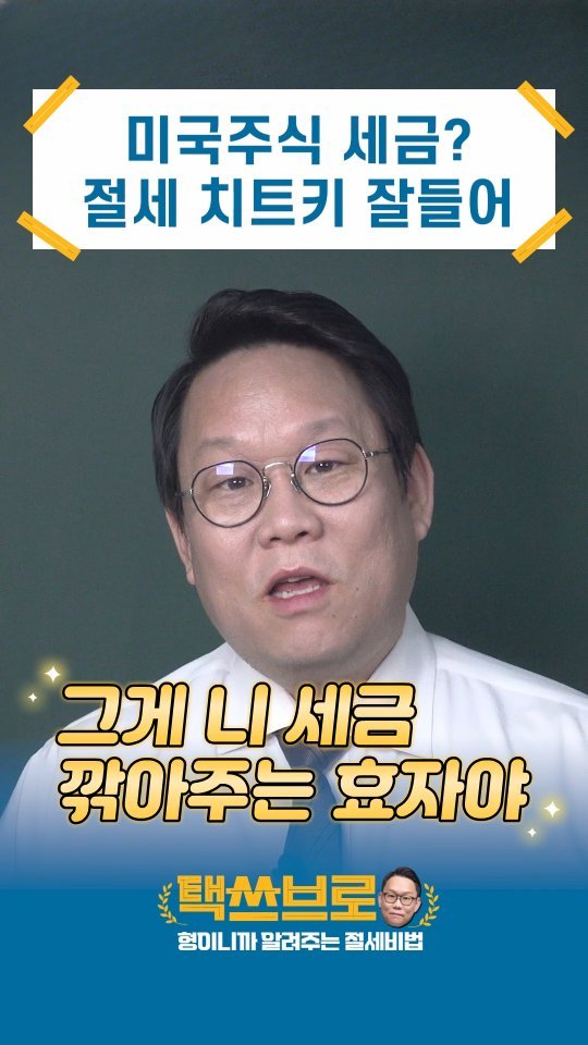taxbro114 게시물 이미지: 