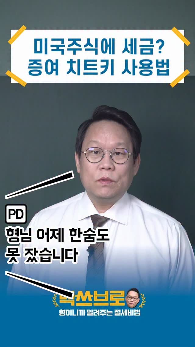 taxbro114 게시물 이미지: 