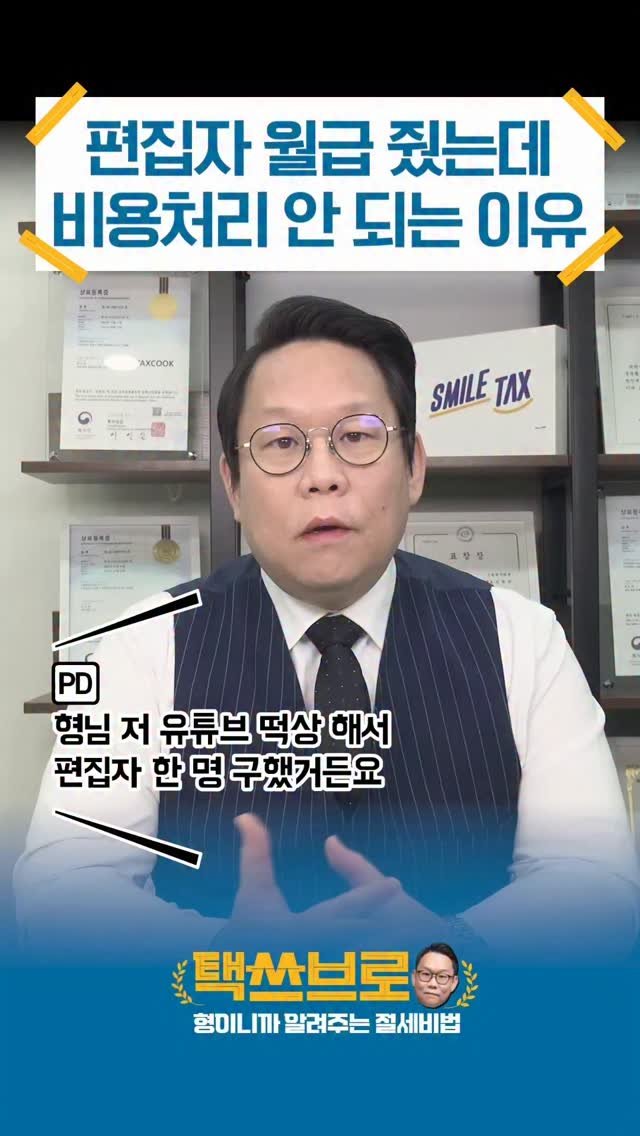 taxbro114 게시물 이미지: 