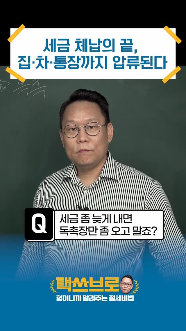 taxbro114 게시물 이미지: 