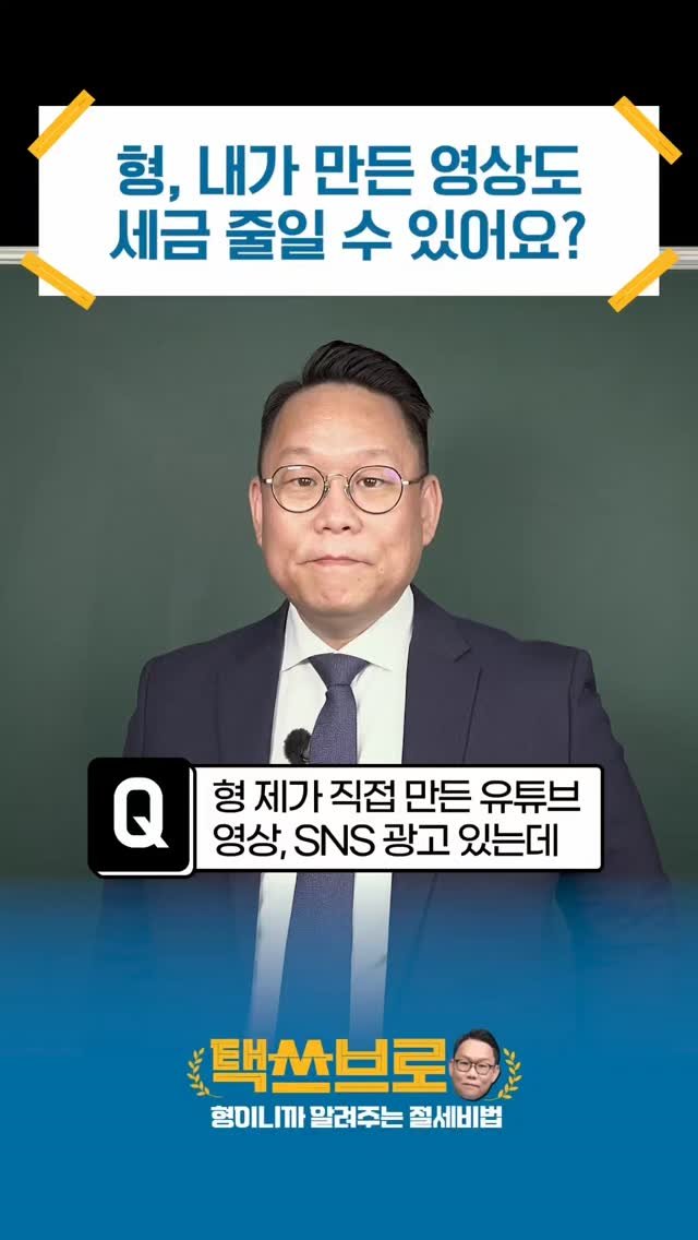 taxbro114 게시물 이미지: 