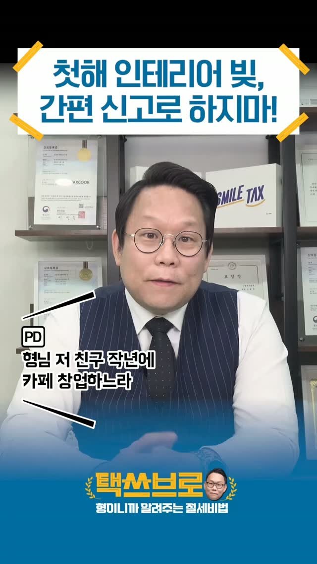 taxbro114 게시물 이미지: 