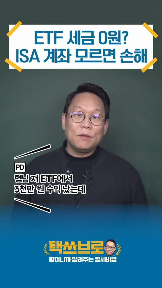 taxbro114 게시물 이미지: 