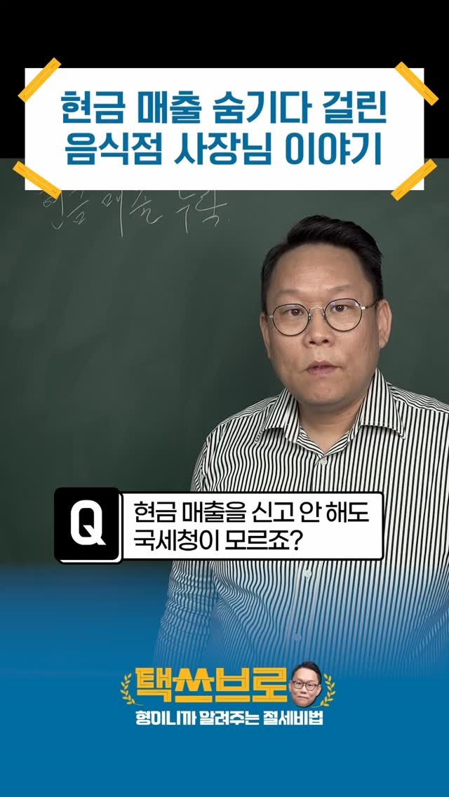 taxbro114 게시물 이미지: 