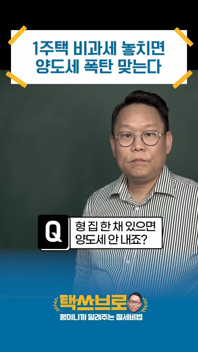 taxbro114 게시물 이미지: 