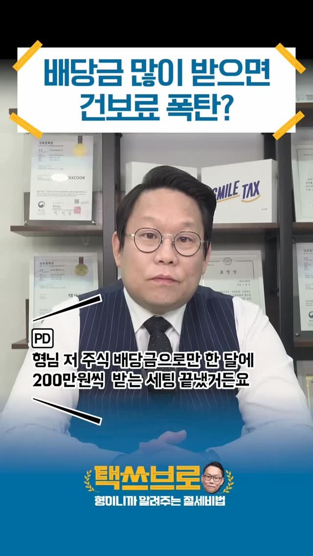 taxbro114 게시물 이미지: 