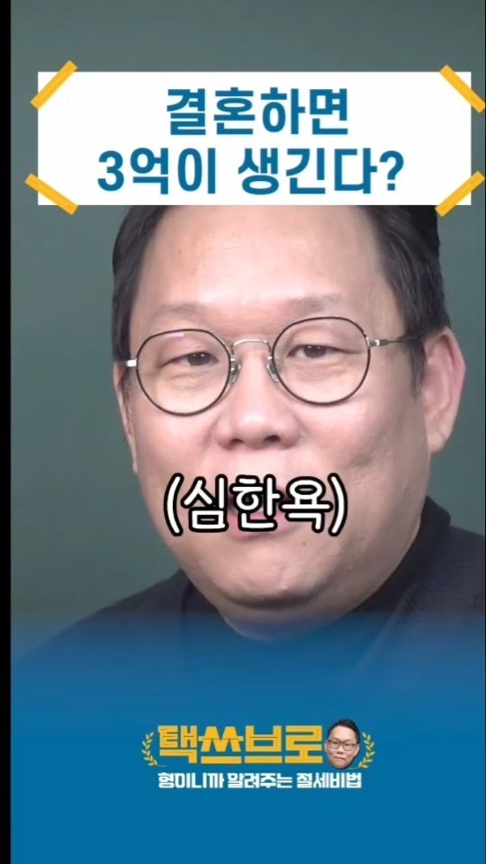 taxbro114 게시물 이미지: 