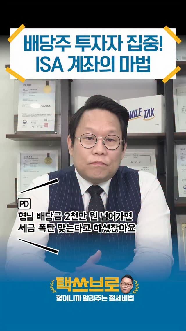 taxbro114 게시물 이미지: 
