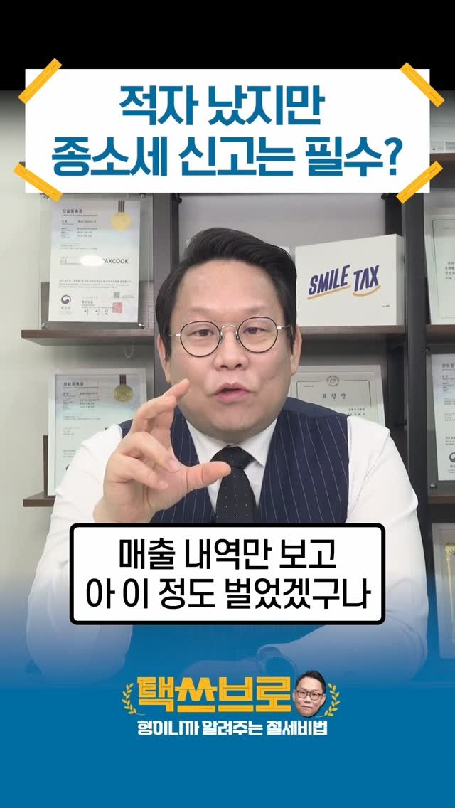 taxbro114 게시물 이미지: 