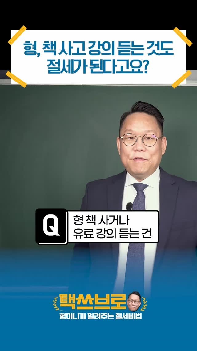 taxbro114 게시물 이미지: 