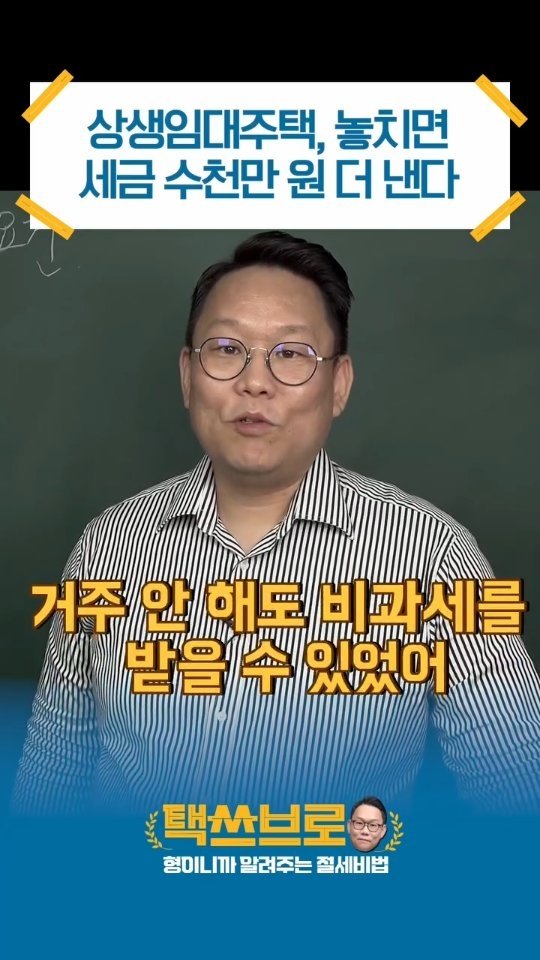 taxbro114 게시물 이미지: 