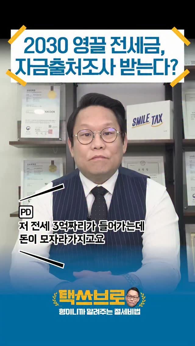 taxbro114 게시물 이미지: 