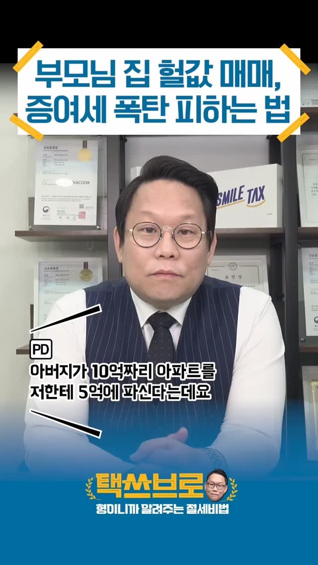 taxbro114 게시물 이미지: 