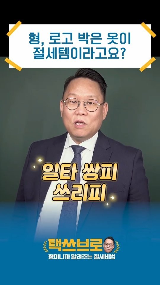 taxbro114 게시물 이미지: 