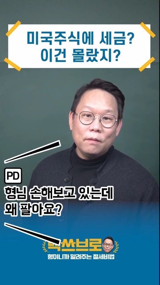 taxbro114 게시물 이미지: 