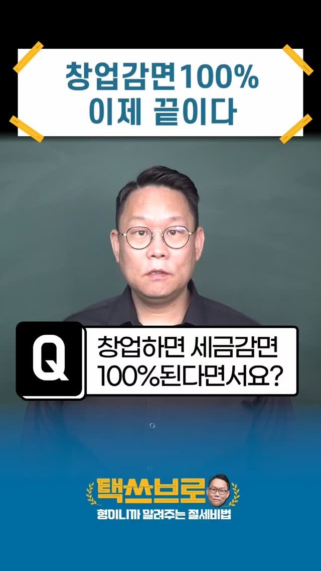 taxbro114 게시물 이미지: 