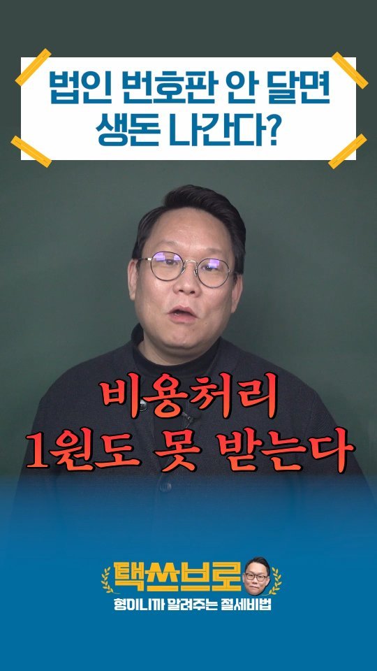 taxbro114 게시물 이미지: 