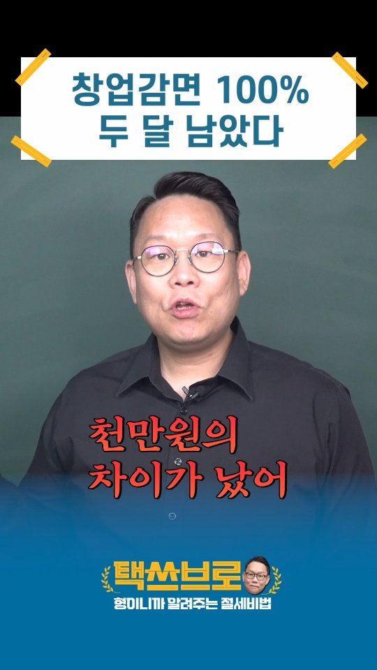 taxbro114 게시물 이미지: 
