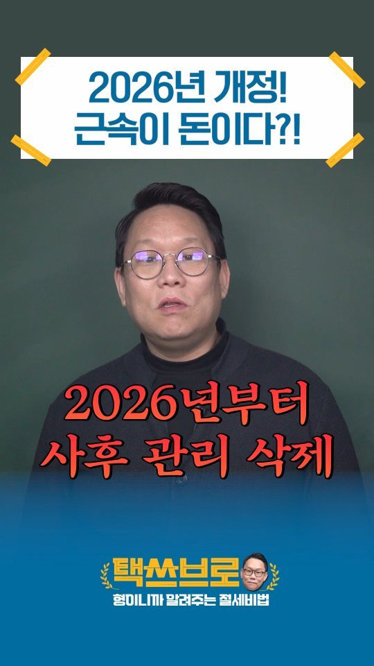 taxbro114 게시물 이미지: 