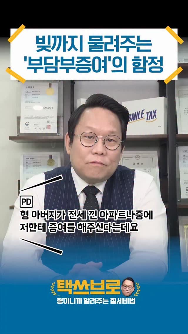 taxbro114 게시물 이미지: 