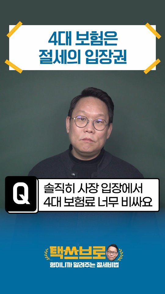 taxbro114 게시물 이미지: 