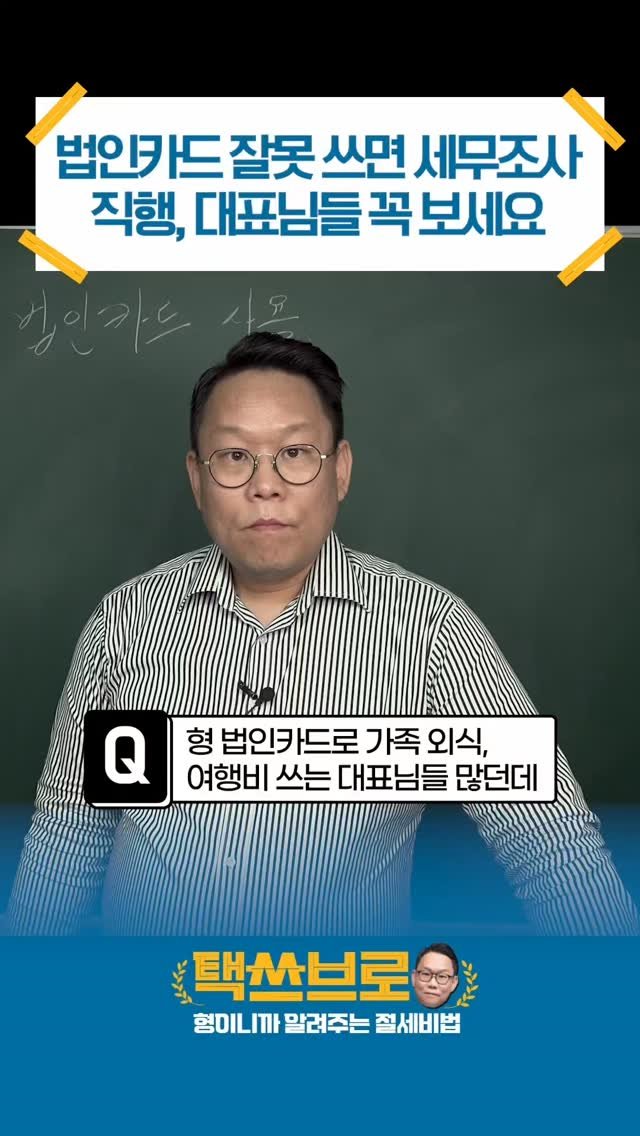 taxbro114 게시물 이미지: 