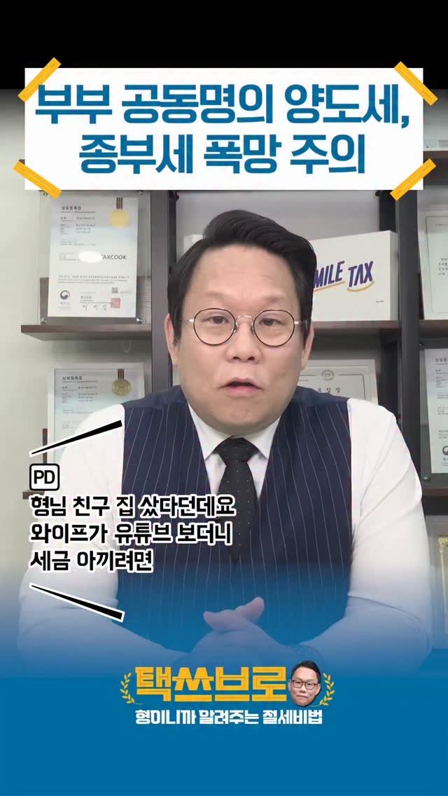 taxbro114 게시물 이미지: 