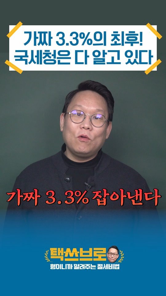 taxbro114 게시물 이미지: 