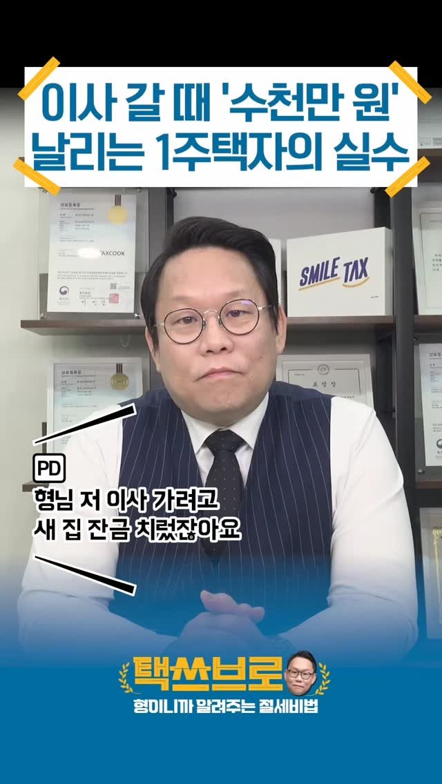 taxbro114 게시물 이미지: 