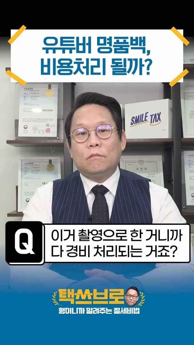 taxbro114 게시물 이미지: 