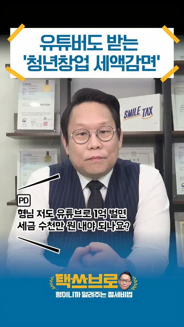 taxbro114 게시물 이미지: 