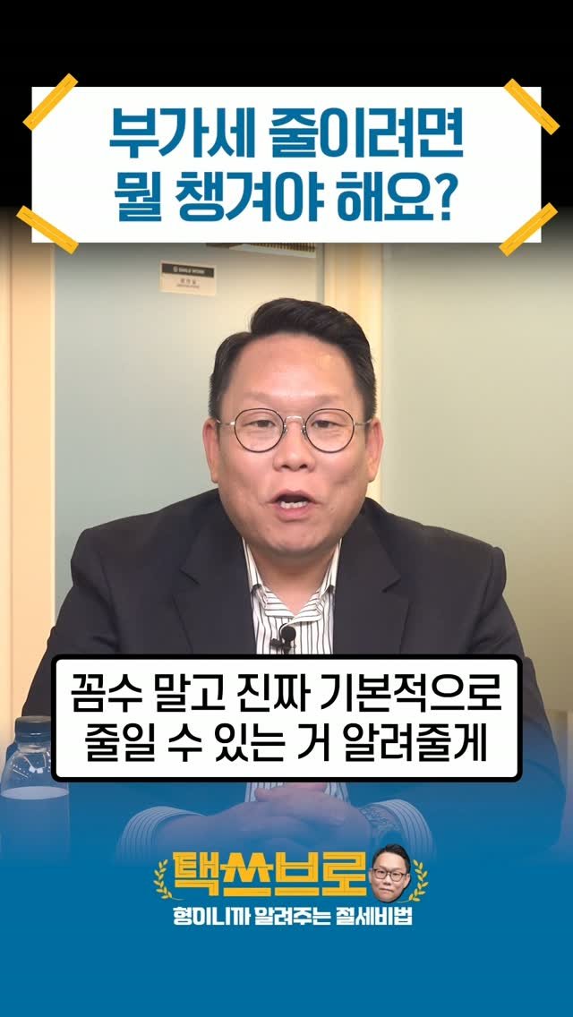 taxbro114 게시물 이미지: 