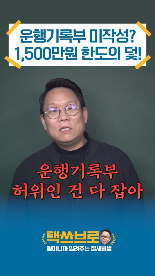 taxbro114 게시물 이미지: 