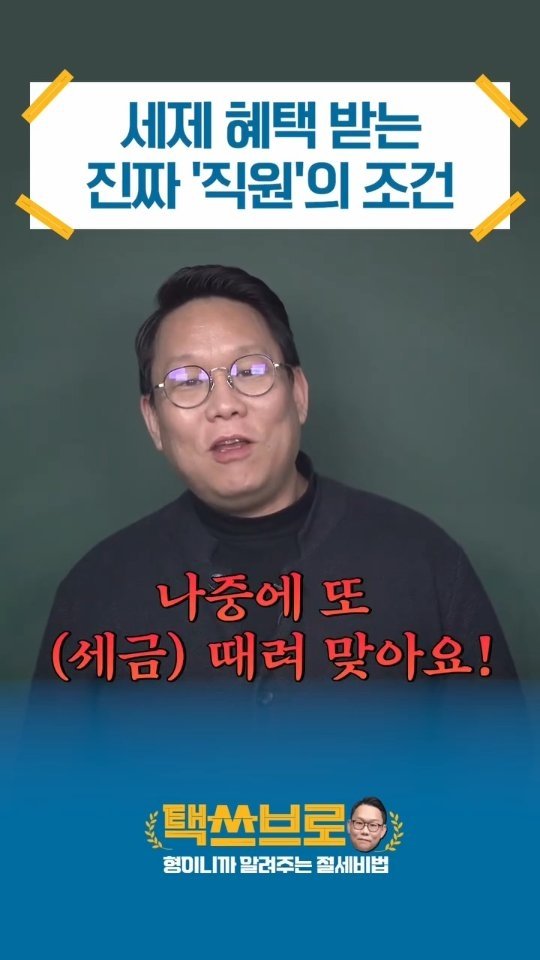 taxbro114 게시물 이미지: 