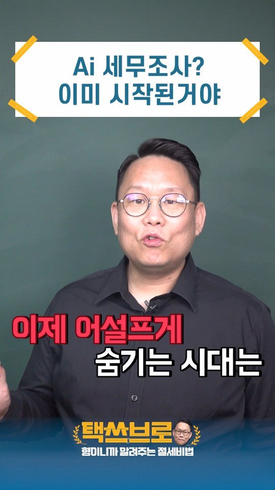 taxbro114 게시물 이미지: 