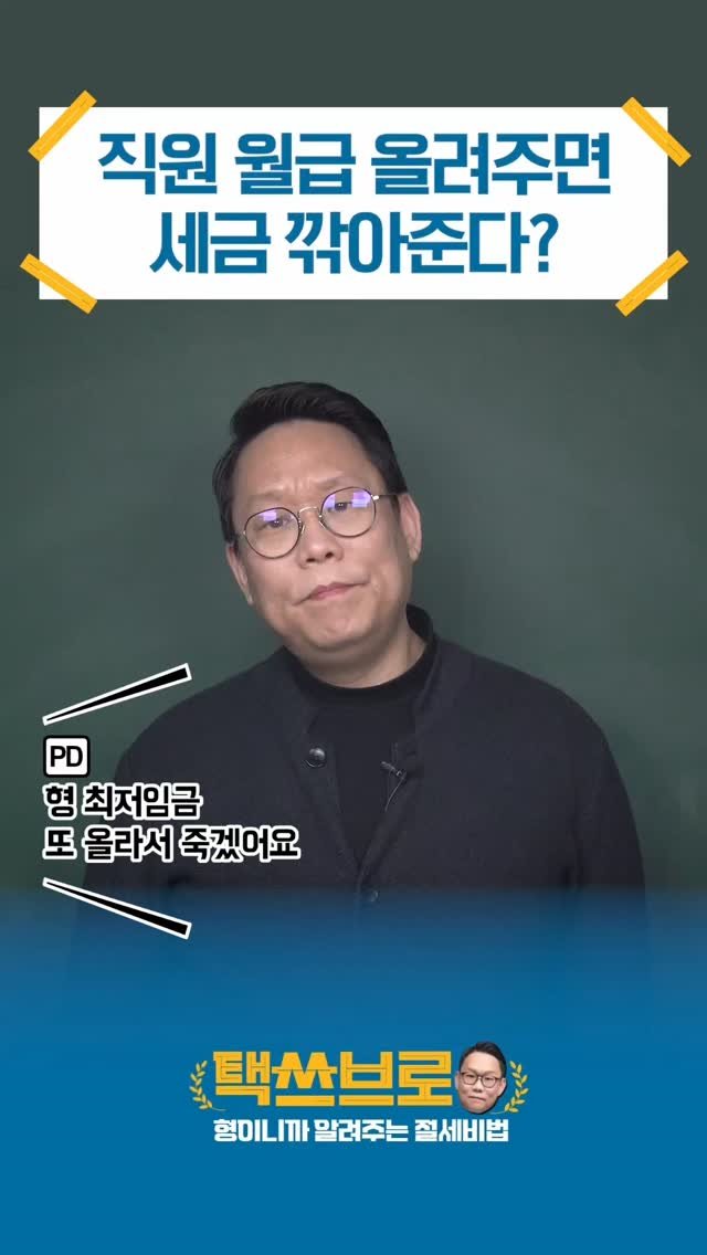 taxbro114 게시물 이미지: 