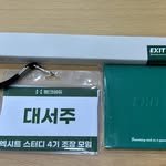 exit4_daseoju 프로필 사진