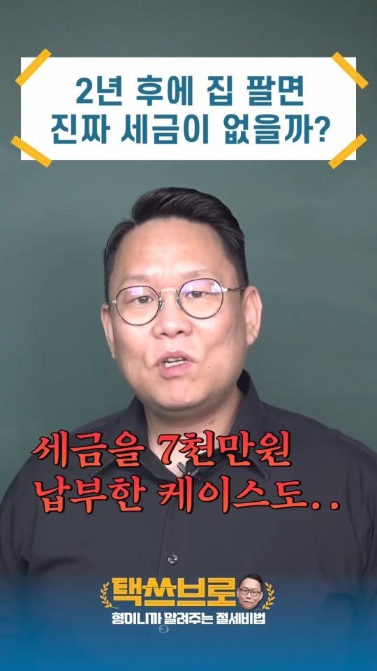 taxbro114 게시물 이미지: 