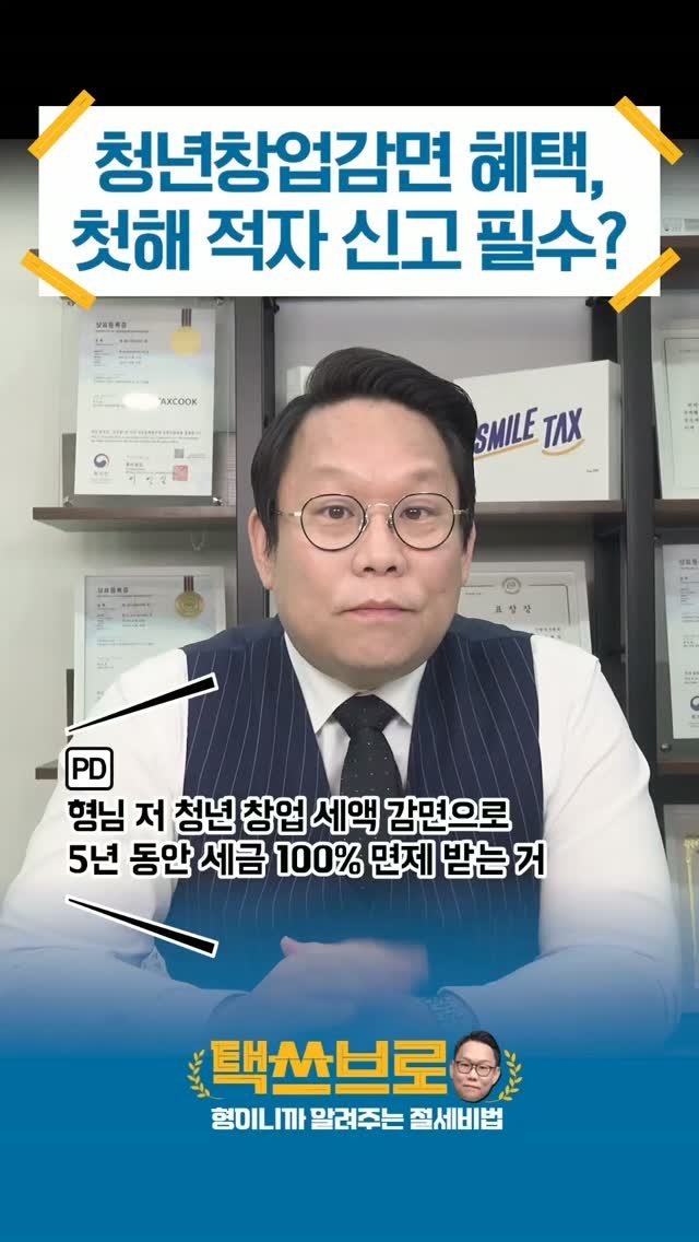taxbro114 게시물 이미지: 