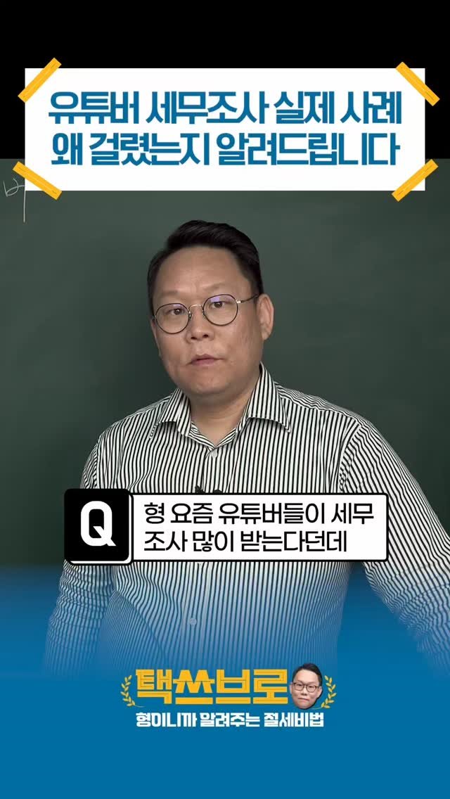taxbro114 게시물 이미지: 