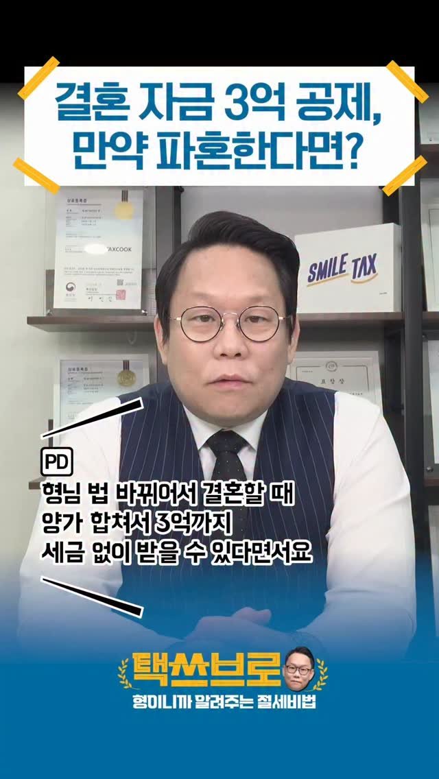 taxbro114 게시물 이미지: 